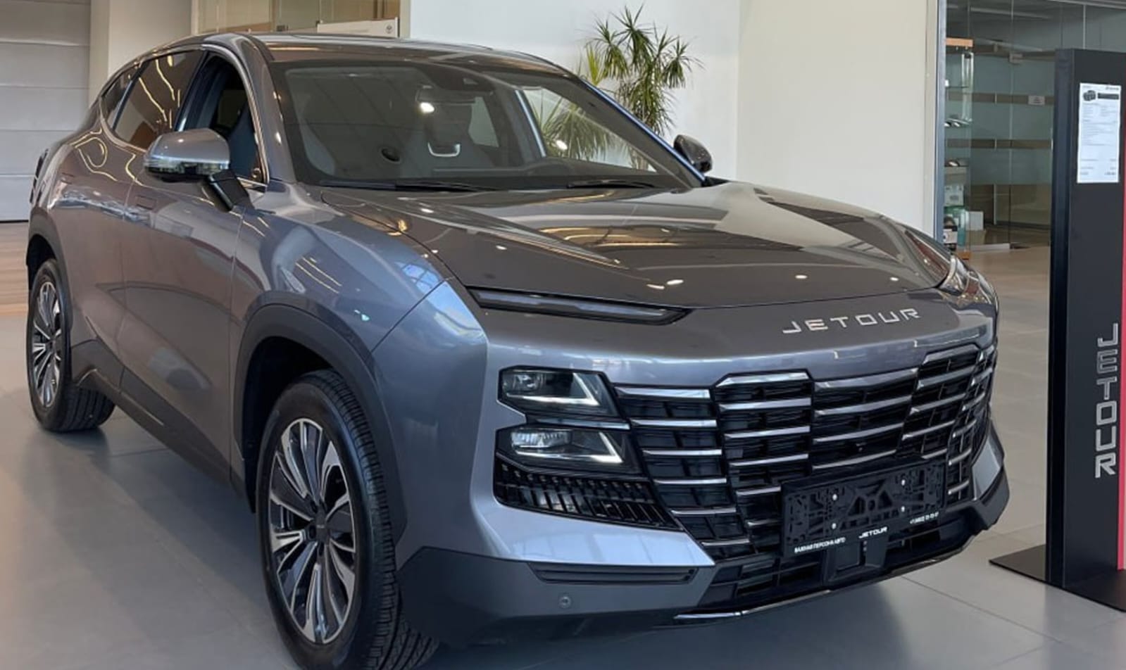 Jetour 